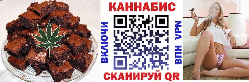 как найти наркотики  Сельцо  это телеграм  Cannafood конопля 