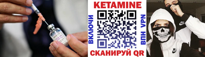 где купить наркоту  Сельцо  КЕТАМИН ketamine 