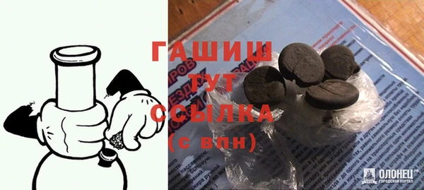 соль курить ск Балабаново