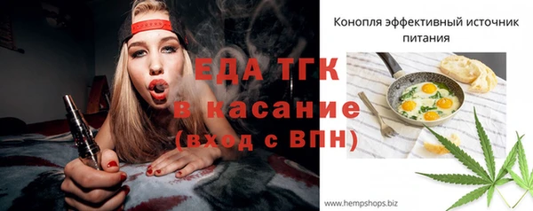 соль курить ск Балабаново
