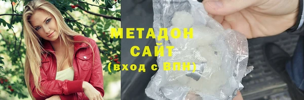 эйфоретик Баксан