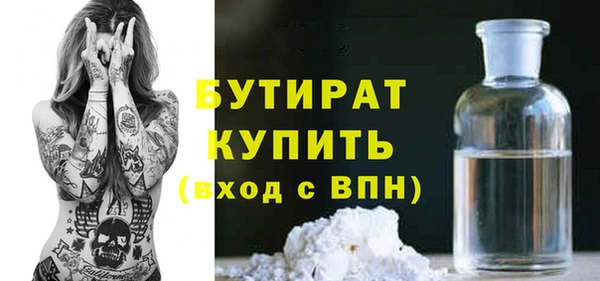 эйфоретик Баксан