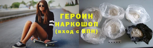 соль курить ск Балабаново
