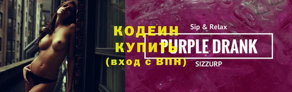 эйфоретик Баксан