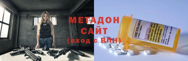 MDMA Premium VHQ Балахна