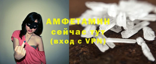 MDMA Premium VHQ Балахна