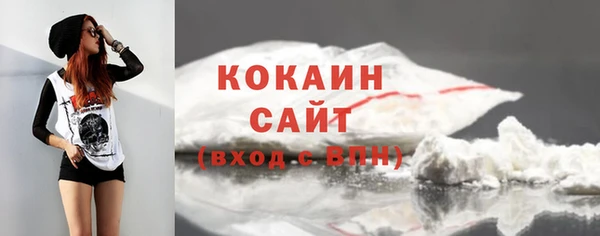 эйфоретик Баксан