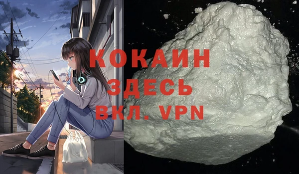 наркотики Саяногорск