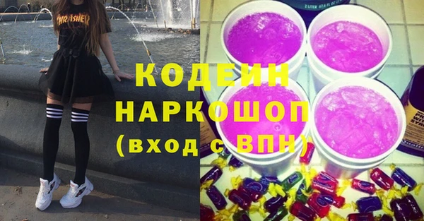 наркотики Саяногорск