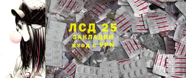 MDMA Premium VHQ Балахна