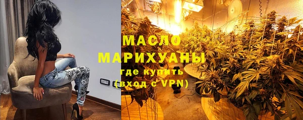 MDMA Протвино