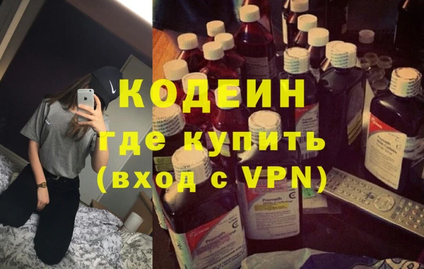 эйфоретик Баксан