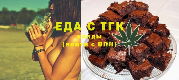 MESCALINE Сафоново
