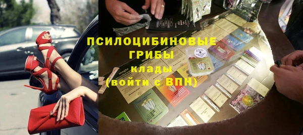 MDMA Premium VHQ Балахна