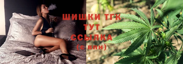 MESCALINE Сафоново