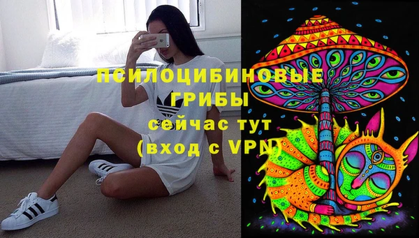 MDMA Premium VHQ Балахна