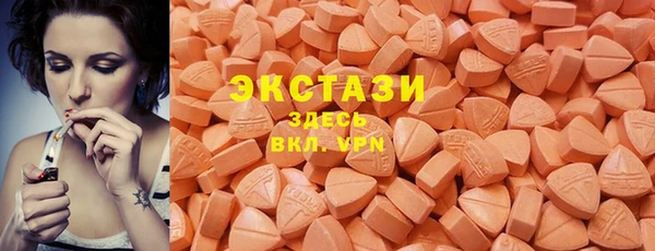 эйфоретик Баксан