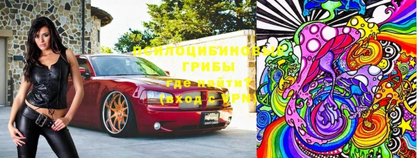 соль курить ск Балабаново