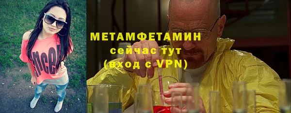 MDMA Premium VHQ Балахна