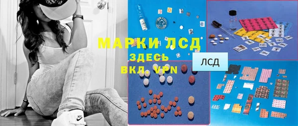 MDMA Premium VHQ Балахна