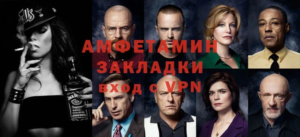 спиды Пролетарск