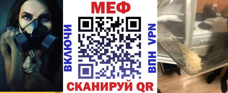 кракен ССЫЛКА  Сельцо  МЯУ-МЯУ mephedrone 